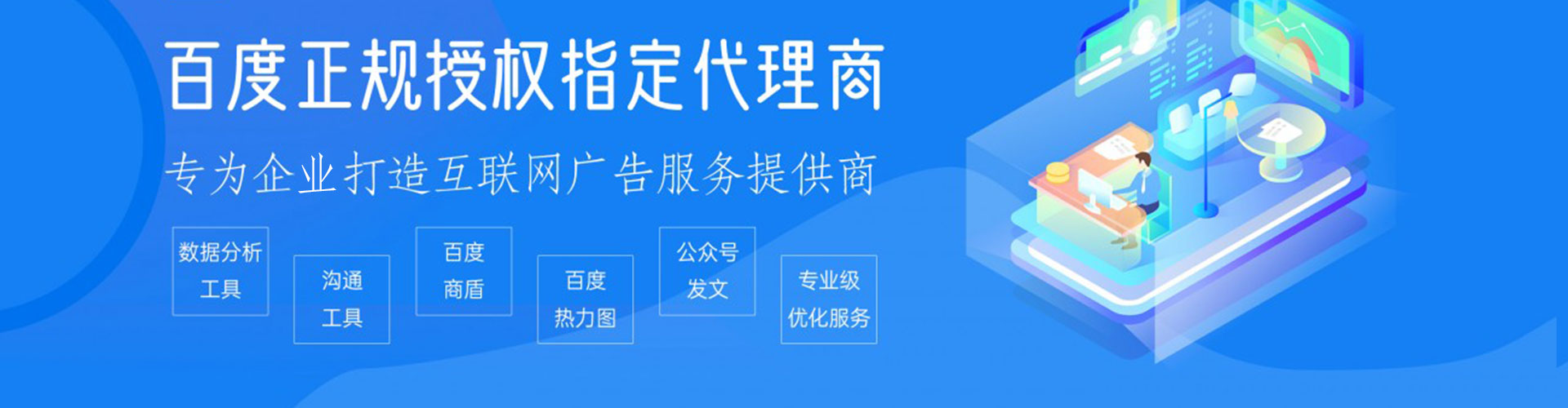 河间竞价代运营