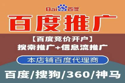 百度推广费用调整策略与实战案例
