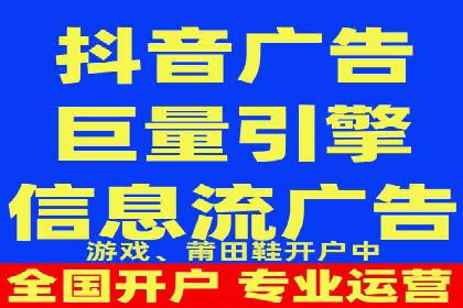 信息流广告优化实战：案例对比